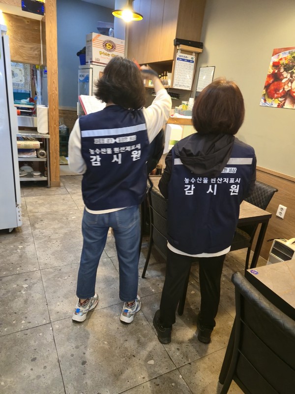 의왕시 원산지표시 지도 점검 /사진제공=의왕시