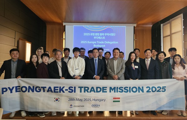  평택시 ‘동유럽 해외시장개척 수출상담회’ 성공적 개최 /사진제공-평택시의회