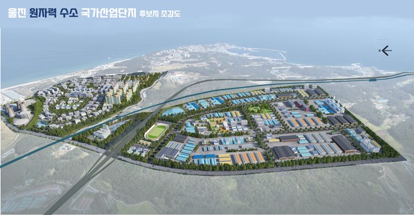 울진 원자력 수소 국가산단 조감도 /사진제공=울진군