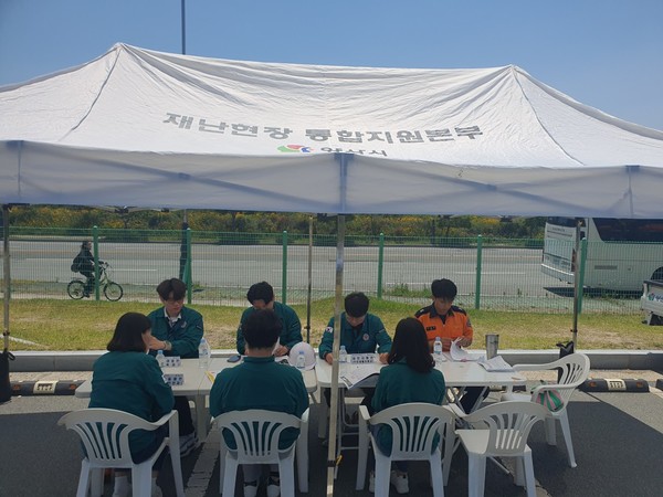 시는 5월30일 긴급구조종합훈련에 따른 재난 대비 통합지원본부를 운영했다. /사진제공=양산시