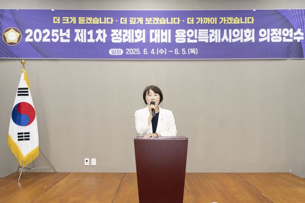 용인특례시의회 유진선 의장 /사진제공=용인특례시의회