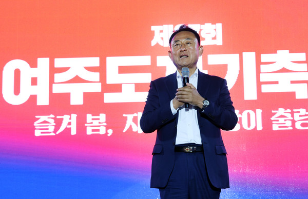 여주시도자기축제 폐막식에서 이충우 시장 /사진=여주시