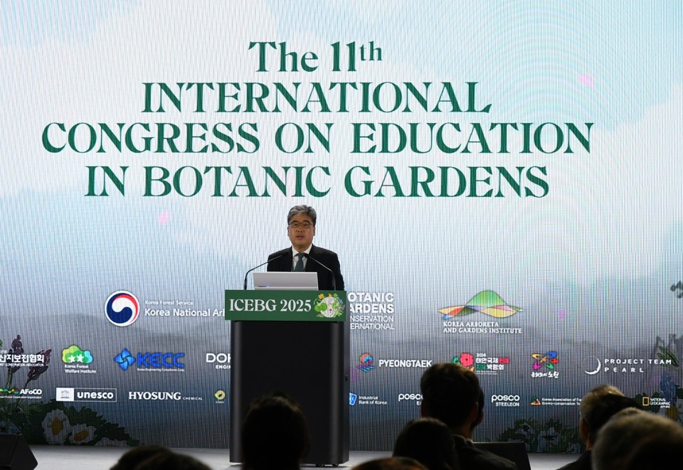 임상섭 산림청장이 9일 서울 코엑스에서 열린 제11차 세계식물원교육총회(ICEBG)에서 축사를 하고 있다. /사진제공=산림청
