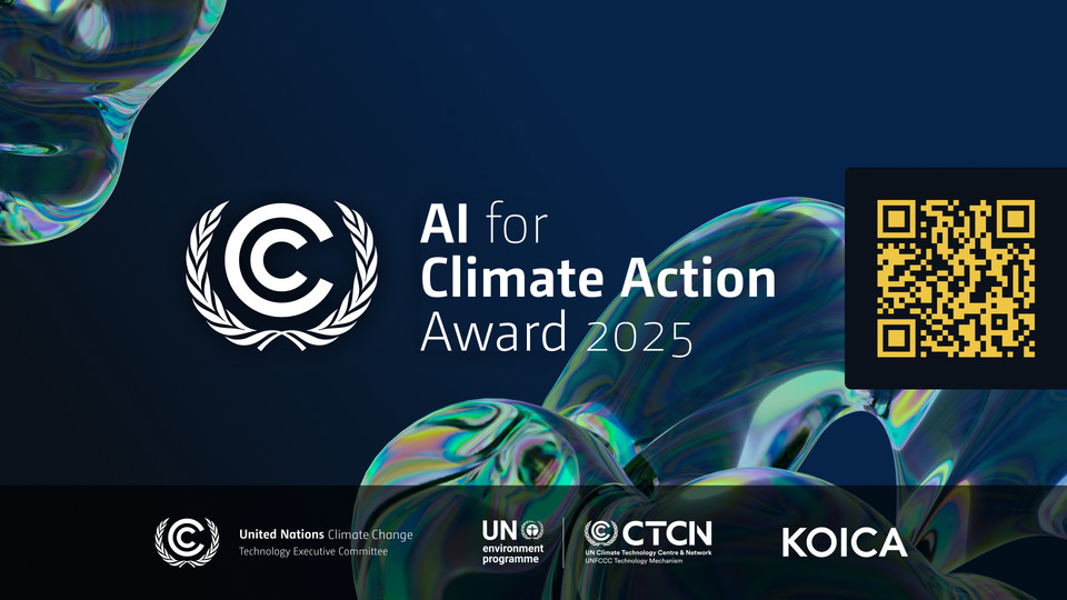 기후변화 대응 AI 기술 국제 공모전 ‘AI for Climate Action Awards 2025’ 안내 /자료제공=코이카