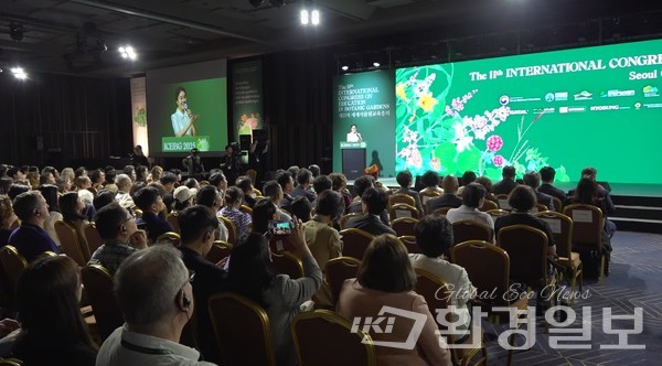 지난 9일 ‘변화를 위한 교육: 글로벌 도전 과제를 해결하기 위한 식물원·수목원의 역할’이라는 주제로 코엑스 그랜드볼룸에서 제11차 세계식물원교육총회(ICEBG 2025)가 개최됐다. /사진=김인성 기자