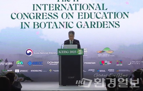 임상섭 산림청장은 “동아시아에서 최초로 세계식물원교육총회를 서울에서 개최한 것은 그 의미가 매우 뜻깊다“고 밝혔다. /사진=김인성 기자