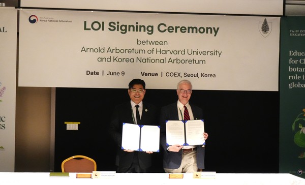 국립수목원이 하버드대 아놀드수목원과 업무협약을 체결했다. /사진제공=국립수목원