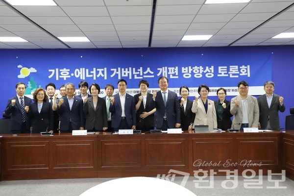 11일 오후 2시 국회의원회관 정책위 회의실에서 ‘기후‧에너지 거버넌스 개편 방향성 토론회’가 개최됐다. /사진=위성곤 위원실