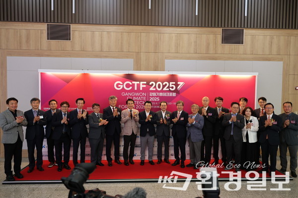 GCTF 2025에 참석한 내빈들이 행사시작 전 포토존에서 기념촬영을 하고 있다. /사진=박준영 기자