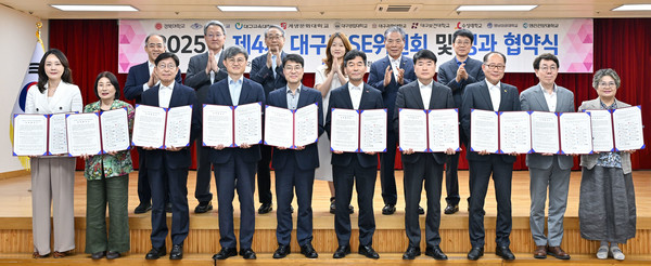 대구시가 지역 10개 대학과 라이즈(RISE) 체계의 성공적인 사업 추진을 위한 협약을 체결했다.  /사진제공=대구시