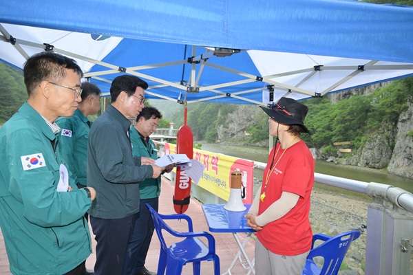 옥계계곡 물놀이 관리지역 현장 안전 점검 /사진제공=영덕군