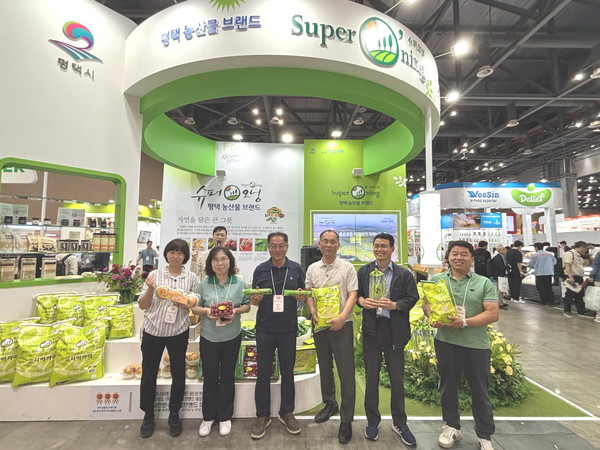 평택시 ‘2025 서울국제식품산업대전’ 슈퍼오닝 홍보관 운영  /사진제공=평택시