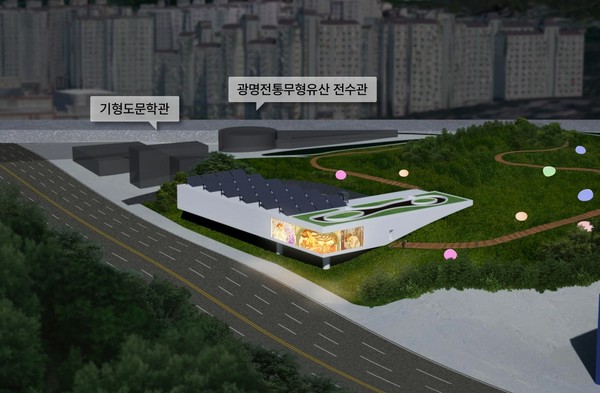 광명시 시립미술관 조성 조감도 /사진제공=광명시