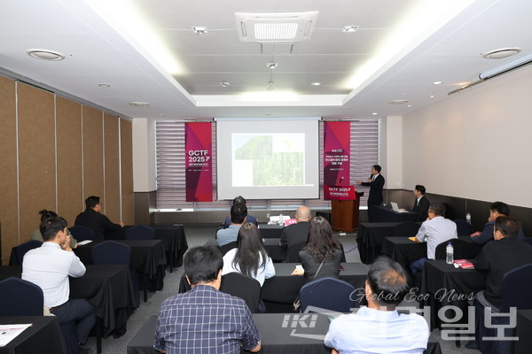 15일 강원도에서 열린 ‘강원기후테크포럼 2025’ 세미나에서는 산림의 기후 대응 기능과 진화기술 고도화를 통해 산불에 적극 대응해야 한다는 필요성이 제기됐다. /사진=박준영 기자