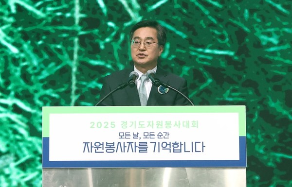 화성시 SINTEX에서 열린 '2025년 경기도 자원봉사대회'에 참석한 김동연 경기도지사가 축사를 하고 있다 /사진제공=경기도