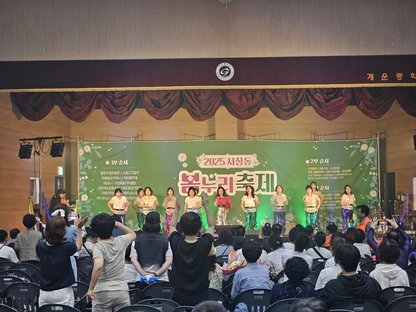 시 서창동은 '2025 서창동 봄누리축제'를 성공적으로 개최했다. /사진제공=양산시 