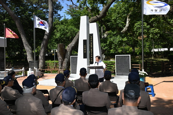 군은 장안읍 쌈지공원에서 '월남전 참전 유공자 명비' 건립을 마무리했다고 밝혔다. /사진제공=기장군
