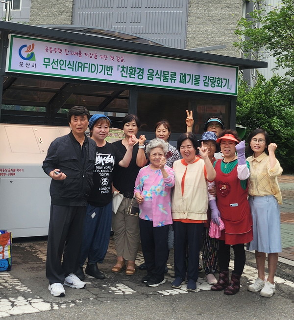 오산시, 음식물 폐기물 대형감량기 시범사업 운영 /사진제공=오산시