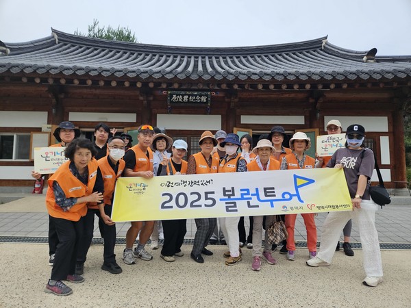 평택시자원봉사센터 역사와 자연을 지키는 실천 볼런투어 진행 단체 사진 /사진제공=평택시의회