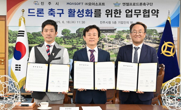 진주시가 드론 축구 활성화를 위해 민관 협력에 나섰다.  /사진제공=진주시