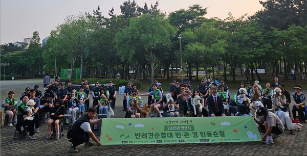 안산시 반려견 순찰대와 민, 관, 경 합동순찰로 안전 사각지대 해소 /사진제공=안산시