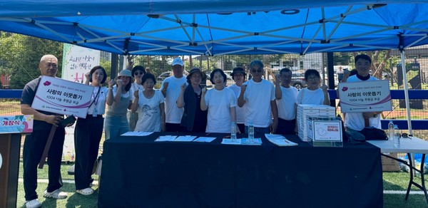 청계동지역사회보장협의체 복지사각지대 발굴 캠페인 개최 /사진제공=의왕시