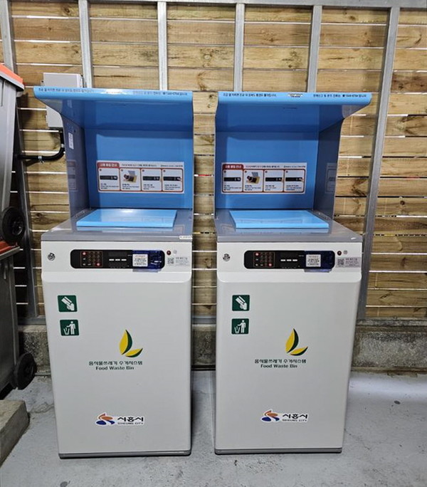 RFID종량기 /사진제공=시흥시