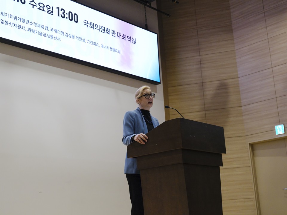 존스홉킨스대 탄소중립 산업정책연구소 다르시 드라우트(Darcie Draudt) 컨설턴트 /사진제공=그린피스