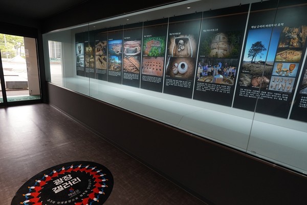 광장갤러리 /사진제공=해남군