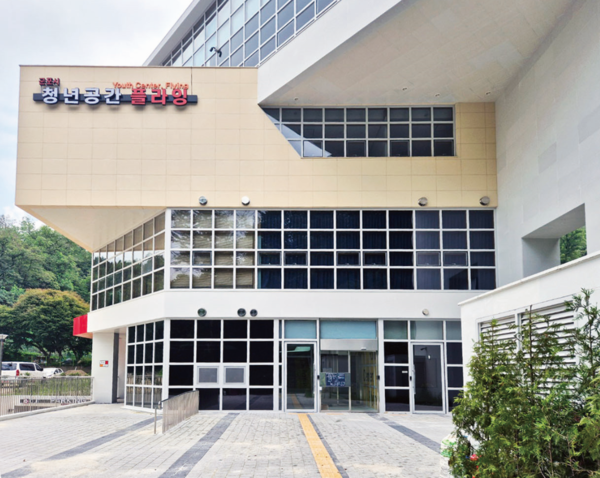 군포청년 공간 플라잉 전경 /사진제공=군포시