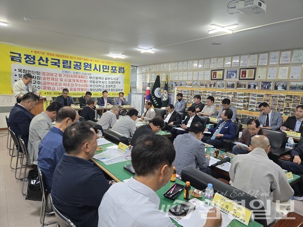 각 시민단체와 시와 구 담당자 등 80여 명이 참석한 가운데 열띤 분위기 속에 포럼이 진행됐다. /사진=장가을 기자 