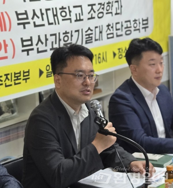 공원 개요와 시설 계획 현황을 설명하는 문창규 국립공원공단 미래전략부 차장 /사진=장가을 기자 