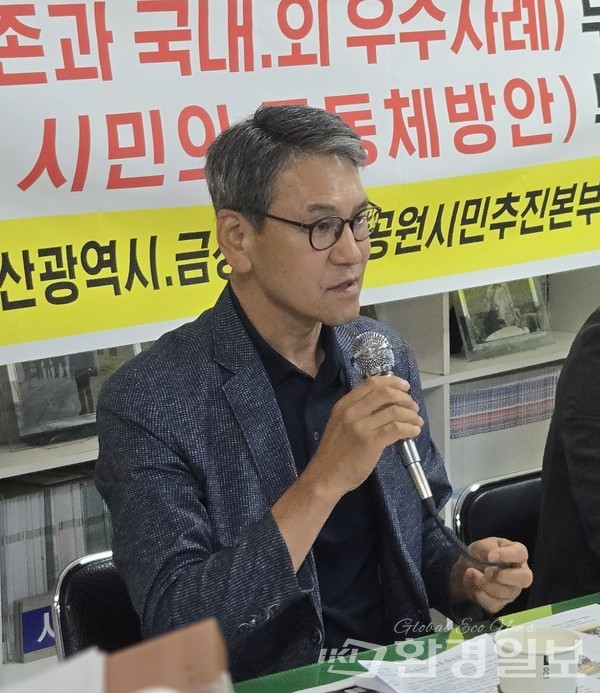 '공원과 시민의 공동체 방안' 주제로 토론 발표에 참여한 정진교 부산과학기술대 첨단공학부 교수 /사진=장가을 기자 