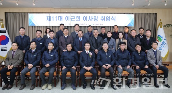 이근희 이사장은 환경 관련 폭넓은 지식과 행정 경험을 토대로 환경공기업 새 변혁의 물꼬를 내겠다는 다부진 각오를 내비쳤다. /사진=부산환경공단 