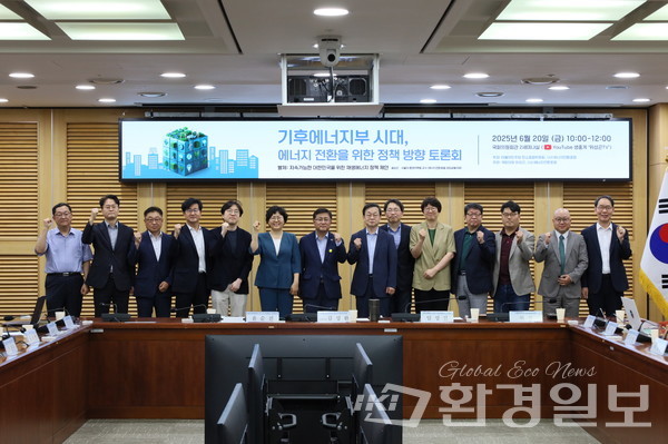 지난 6월20일, 국회에서는 이재명 정부가 국정과제로 추진 중인 '기후에너지부' 신설 논의를 본격화한 첫 공개 토론장이 열렸다. /사진=에너지 전환 포럼