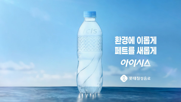 초경량 아이시스 제품 /자료제공=롯데칠성음료
