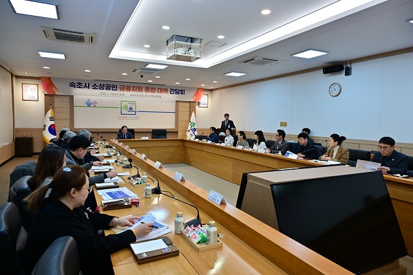 1인 자영업자 국민연금·고용보험·산재보험 50% 지원  /사진제공=속초시