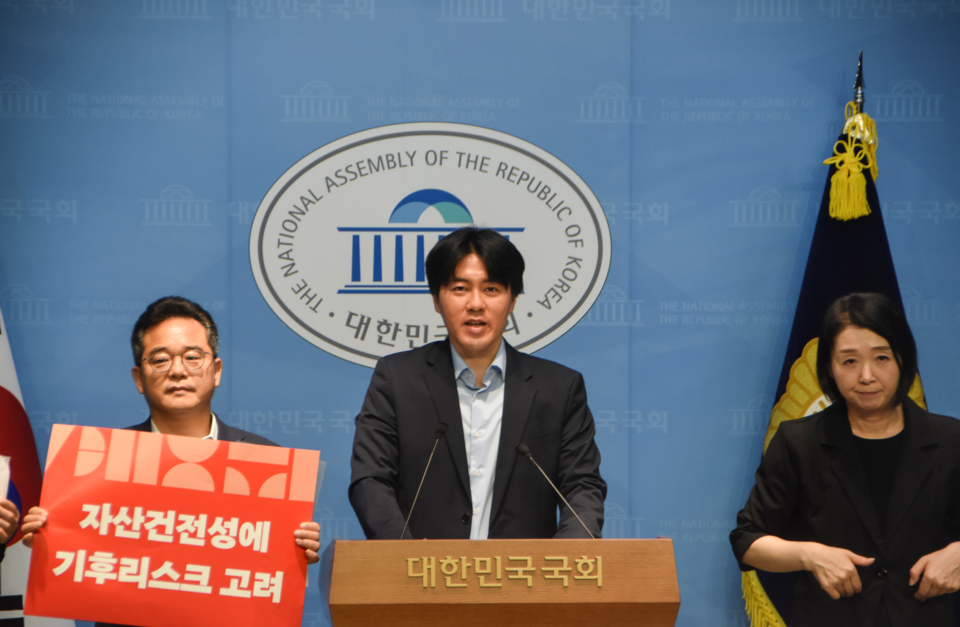 기후금융 정책 제안 기자회견에서 발언하는 최기원 녹색전환연구소 경제전환팀 선임연구원 /사진제공=녹색전환연구소