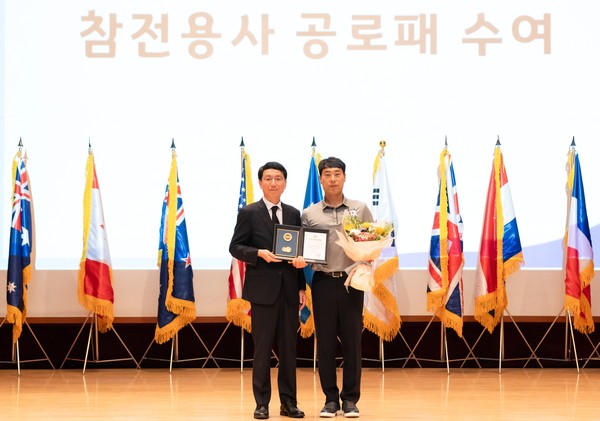 경기도, '6·25전쟁 제75주년 행사' 참전유공자 공로패 수여 /사진제공=경기도