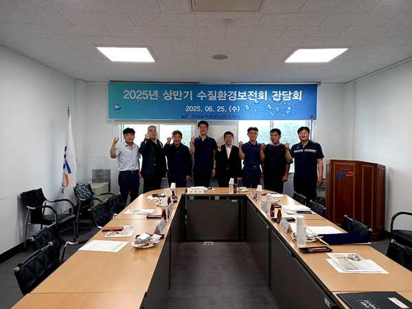 지난 25일 수질환경보전회 1차 간담회에서 김종학 지사장(왼쪽 네 번째)과 관계자들이 기념촬영을 하고 있다. /사진제공=한국농어촌공사 문경지사