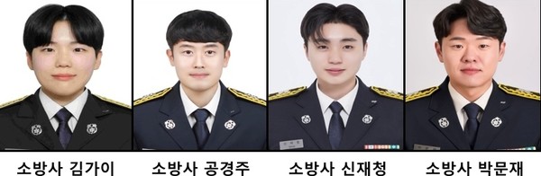 수원남부소방서 소속 구급대원 ‘119마스터세이버’ 선정 /사진제공=수원남부소방서