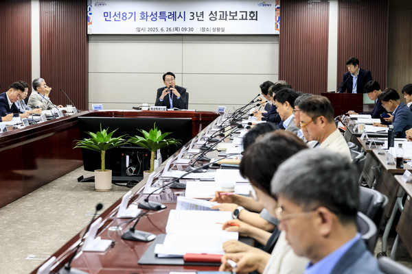 정명근 화성특례시장 26일 민선8기 3주년 성과 보고회를 열고 주요 성과 종합 점검 /사진제공=화성특례시