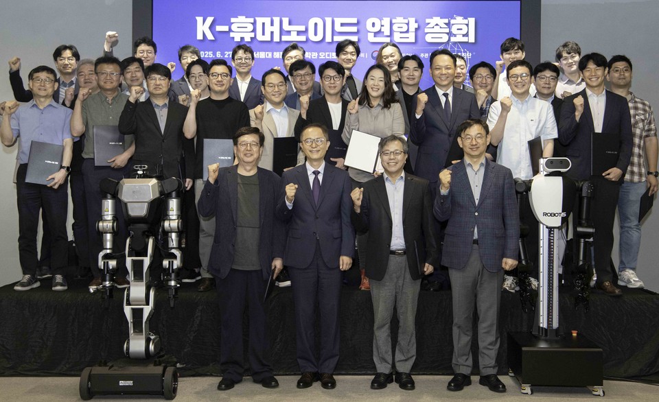 ‘K-휴머노이드 연합 총회’ 참석자들이 기념촬영을 하고 있다. /사진제공=산업통상자원부
