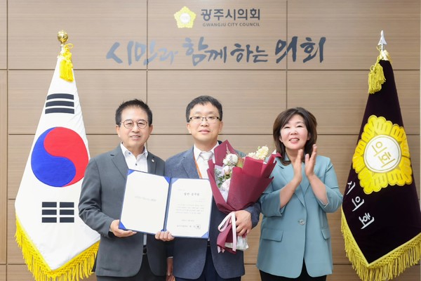광주시의회, 6월 칭찬공무원 장만수 팀장 선정 /사진제공=광주시의회