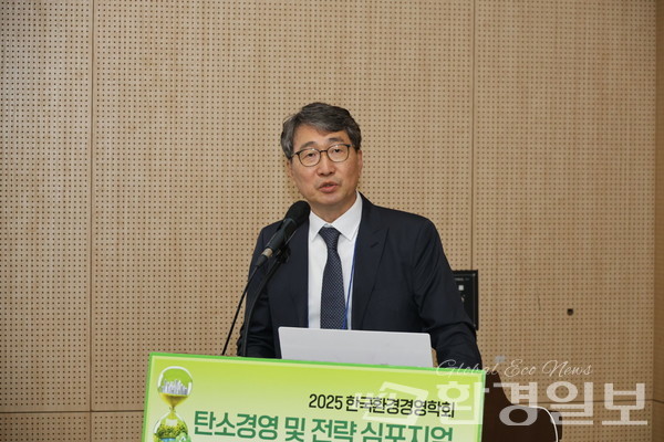 황 회장은 개회사를 통해 재생에너지와 탈탄소 전환 과정에서 전문성과 자발적 참여가 중요하다고 강조했다. /사진=박준영 기자
