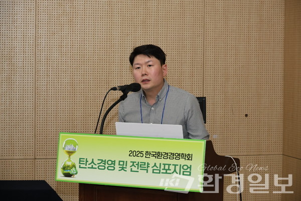 남민우 교보증권 파트장은 블록체인 기반 STO 플랫폼을 통해 한국 탄소시장 혁신과 민간 참여 확대를 제안했다. /사진=박준영 기자