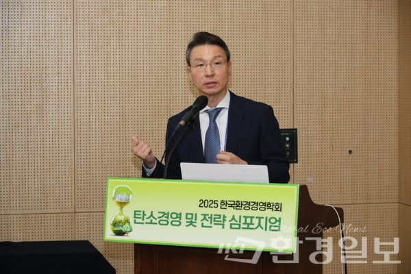 김성우 김앤장 소장은 트럼프 재집권 시 미국의 기후정책 후퇴 가능성을 경고하며, 한국의 조기 대응 전략 필요성을 강조했다. /사진=박준영 기자