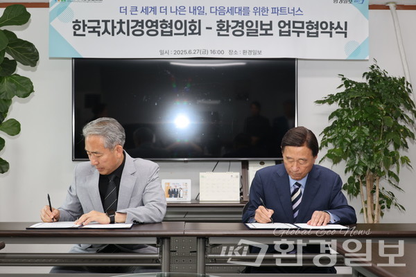 김익수 환경일보 대표이사와 오장섭 한국자치경영협의회 회장이 협약서에 서명을 하고 있다. /사진=박준영 기자