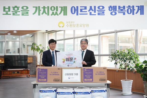 임상섭 산림청장(오른쪽)이 경기도 수원시 장안구 수원보훈요양원을 찾아 박진기 원장(왼쪽)에게 생필품을 전달하고 기념사진을 찍고 있다. /사진제공=산림청