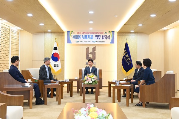 협약식 관계자들과 담소를 나누고 있는 조용익 부천시장 /사진제공=부천시